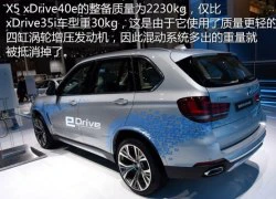 BMW trình làng X5 xDrive40e tại Thượng Hải Motor Show 2015