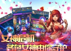 Magic Titan dự kiến ra mắt đầu hè 2015