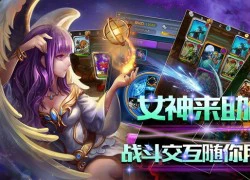 Magic Titan tự tin vượt mặt game 3D