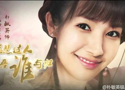 Park Min Young xinh xắn dập tan dư luận trong teaser &#8220;Cẩm Y Dạ Hành&#8221;