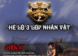 3 lớp nhân vật "ảo tung chảo" của game võ hiệp fantasy Bách Chiến Vô Song 2