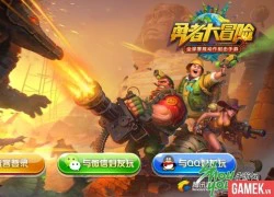 Game mobile Contra Online sắp ra mắt game thủ Việt