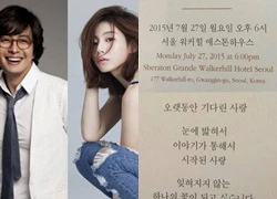 Lộ thiệp cưới đơn giản của Bae Yong Joon và Park Soo Jin