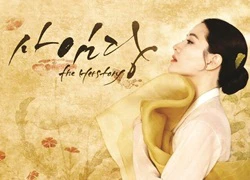 Song Seung Hun được mời kết đôi cùng Lee Young Ae