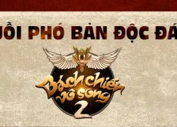 Chuỗi phó bản độc đáo của Bách Chiến Vô Song 2