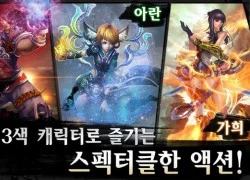 King Of Demon sẽ được SohaGame phát hành tại Việt Nam