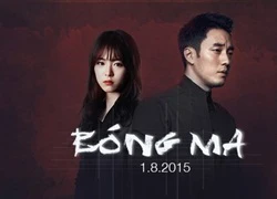 SoJi Sub "lạnh lùng" làm điều tra viên điển trai