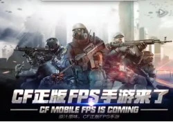 CF Mobile: Đột Kích phiên bản di động bất ngờ ra mắt teaser