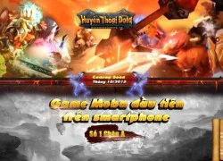 Huyền Thoại DotA bất ngờ tung teaser, sẵn sàng ra mắt vào tháng 10