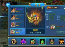 Lữ Tiểu Bố Truyền Kỳ Thêm một tựa game cho fans Tam Quốc Chí