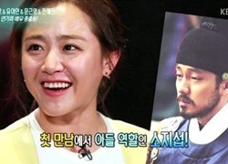 Moon Geun Young nói về việc làm&#8230; mẹ So Ji Sub