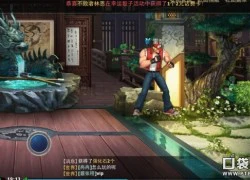 Ngắm nhìn vẻ đẹp 'nóng nghìn độ' của Lý Băng Băng trong King of Fighter 97 OL