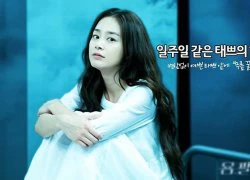 Nhan sắc &#8220;12 năm tựa như 1 tuần&#8221; của Kim Tae Hee