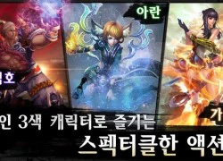 Tổng hợp game mobile online mới được mua về Việt Nam