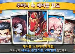 Top game mobile được chuyển thể từ game online nổi tiếng thế giới