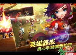 Đại Anh Hùng - Game thẻ bài turn-based cực chất lượng