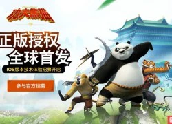 Kung Fu Panda - Bom tấn hành động 3D dựa trên phim cùng tên