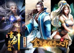 Ngạo Kiếm Kỳ Thư sắp ra mắt game thủ Việt