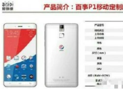 Pepsi ra mắt smartphone ngày 20/10, giá 205 USD