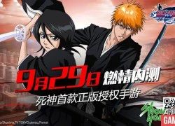 Tử Thần-Trảm Chi Linh - Game hành động cực chất dựa trên manga "Bleach"