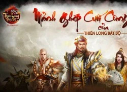 360Game chuẩn bị nhiều hoạt động thú vị vào cuối năm 2015