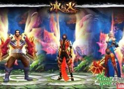 Băng Dữ Hỏa Online - Game 3D hành động dựa theo "Cuộc Chiến Vương Quyền"