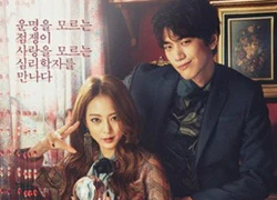 Loạt ảnh đẹp không thể rời mắt của cặp đôi Sung Joon - Han Ye Seul