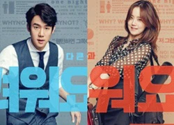 Yoo Yeon Seok tìm mọi cách để&#8230; ngủ với Moon Chae Won