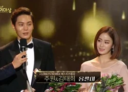 Joo Won làm "bá chủ" Daesang, Kim Tae Hee lại giành giải diễn viên xuất sắc