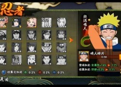 Naruto Online Siêu phẩm manga đến từ 'ông chủ' của Liên Minh Huyền Thoại