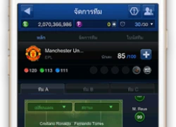 FIFA Online 3 Việt Nam phiên bản Mobile sẽ ra mắt trong tháng 3 này