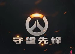 Overwatch sẽ phát hành tại Trung Quốc với giá rẻ hơn so với thị trường quốc tế