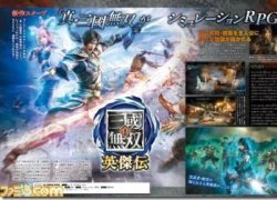 Dynasty Warriors: Eiketsuden - Game mới cho phép Triệu Vân thống nhất Tam Quốc