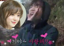 Hành động lãng mạn của Ahn Jae Hyun dành cho Goo Hye Sun sau ngày cưới