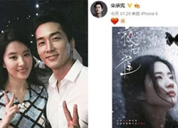 Song Seung Hun bày tỏ yêu thương với Lưu Diệc Phi