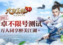 [ChinaJoy 2016] 4 chiến binh MMO mobile tới từ Snail Game