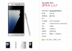 Galaxy Note 7 sẽ có pin 3.500 mAh