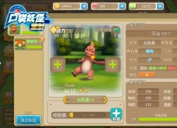 Đây là game Pokemon của Trung Quốc đã mở tới 60 server