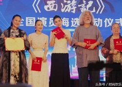 Dung ma ma, Tiểu Yến Tử chọn diễn viên cho 'Tây Du Ký 2017'