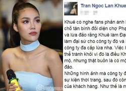 Lan Khuê bức xúc khi bị công ty đa cấp lợi dụng hình ảnh