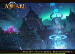 Land of Glory: MMORPG 3D dành cho fan World of Warcraft