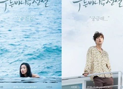 6 lợi thế hứa hẹn phim của Lee Min Ho và Jun Ji Hyun sẽ 'đại thắng'