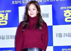 Người đẹp dao kéo Park Min Young mũm mĩm vì tăng cân