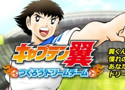 Captain Tsubasa Mobile - Huyền thoại "bóng đá chưởng" đã trở lại