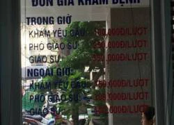 Dự kiến giá khám dịch vụ không quá 200.000 đồng/lần