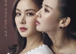 Hơn 9 tuổi, bà xã của Jang Dong Gun vẫn đẹp lấn át 'Nữ hoàng phim 19+'