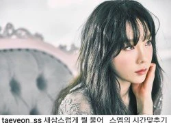 SM tung MV trễ cả tiếng, fan la làng và đây là câu trả lời 'tỉnh rụi' của Taeyeon