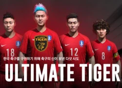 FIFA Online 3 Hàn Quốc ra mắt thẻ cầu thủ mới mang tên 2022 Ultimate Tiger vào ngày 30/3