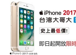 iPhone 6 32 GB về Việt Nam tháng sau, giá 10 triệu đồng