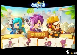 Sáng Tưởng Binh Đoàn 2 &#8211; &#8220;Avatar Star&#8221; cực vui nhộn cho nền web đây rồi